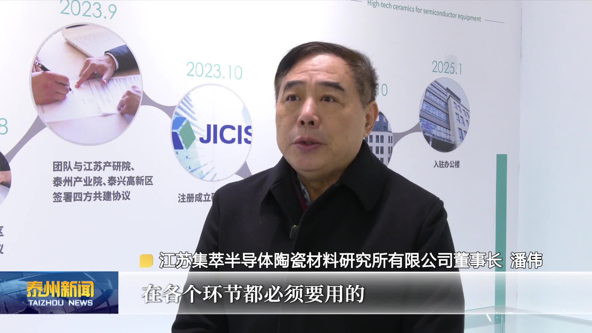 大抓经济 大抓产业 大抓项目  泰兴高新区：让科研成果从“实验室”跑上“生产线”